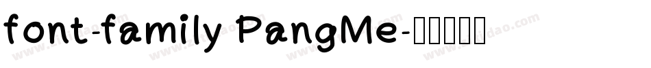 font-family PangMe字体转换